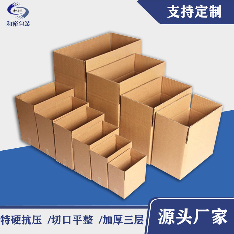 深圳纸箱包装相对于木箱包装的优势有哪些？