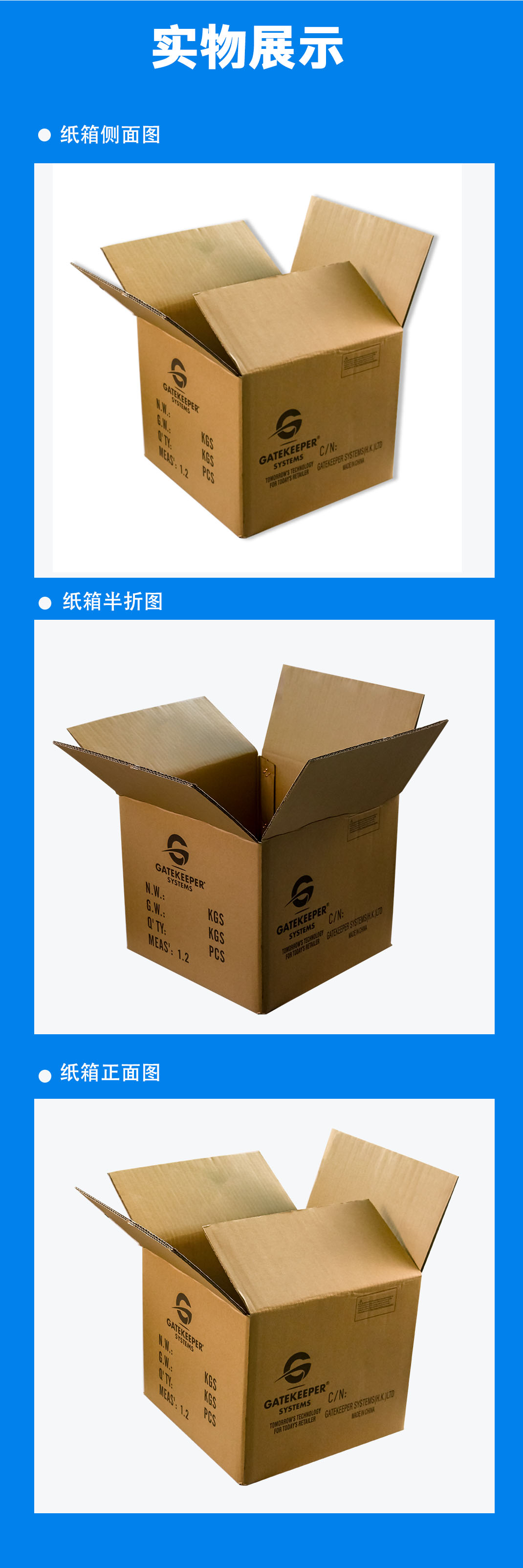 深圳纸箱常用的印刷分类