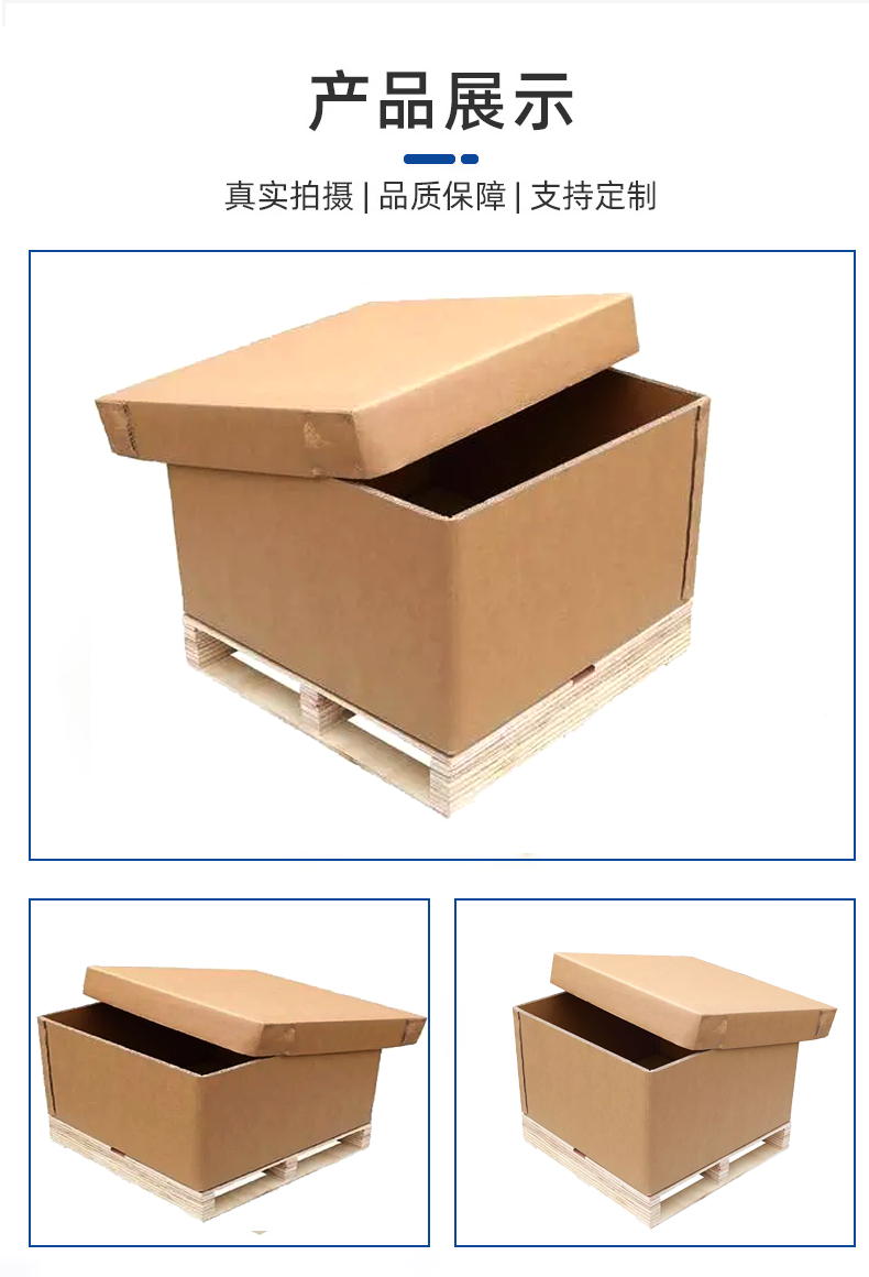 深圳瓦楞纸箱的作用以及特点有那些？